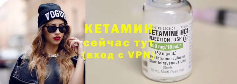 OMG рабочий сайт  Далматово  маркетплейс как зайти  цена наркотик  Кетамин ketamine 