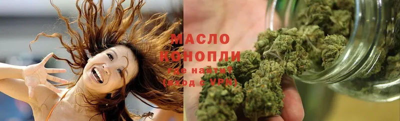 где можно купить наркотик  Далматово  ТГК THC oil 